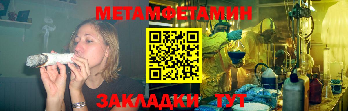Владивосток  АМФ  Амфетамин  Вход с VPN  Амфетамин 98% 