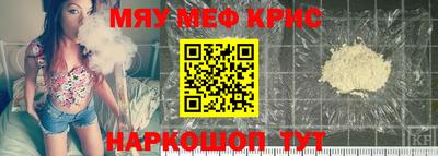 мескалин Ливны