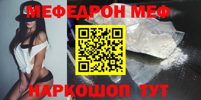 мескалин Ливны