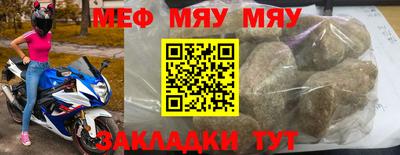 мескалин Ливны