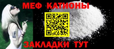 мескалин Ливны