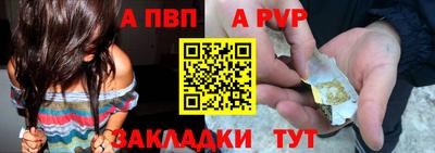 спиды Ликино-Дулёво