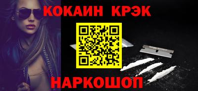 спиды Ликино-Дулёво