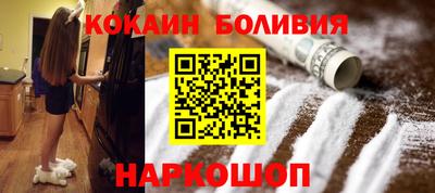 спиды Ликино-Дулёво