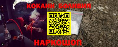 мескалин Ливны