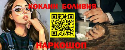таблы Лесосибирск