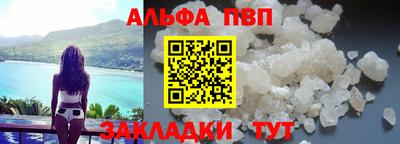 мескалин Ливны