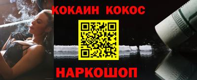 таблы Лесосибирск