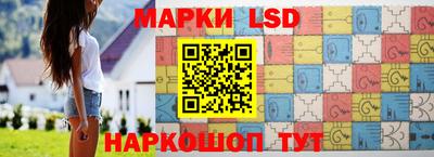 таблы Лесосибирск