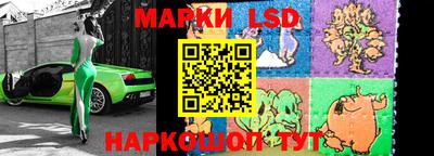 спиды Ликино-Дулёво