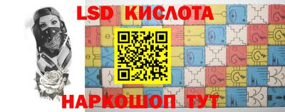 таблы Лесосибирск
