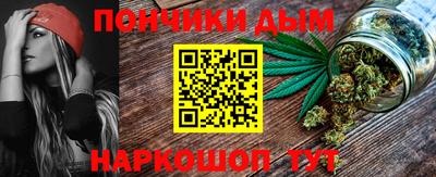 мескалин Ливны