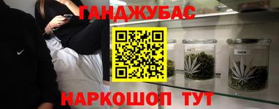 мескалин Ливны