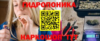 мескалин Ливны