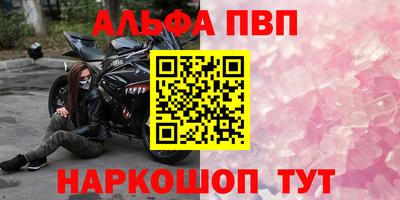 таблы Лесосибирск