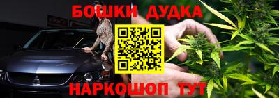 кристаллы Малгобек