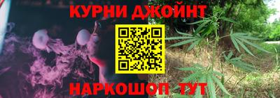 спиды Ликино-Дулёво