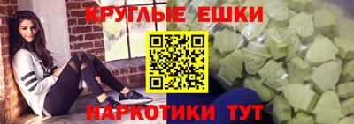 мескалин Ливны