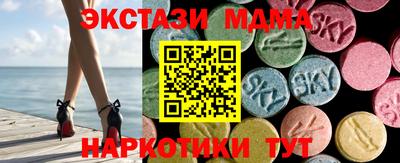 таблы Лесосибирск