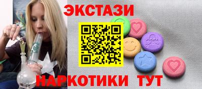 спиды Ликино-Дулёво
