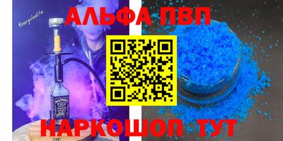 таблы Лесосибирск
