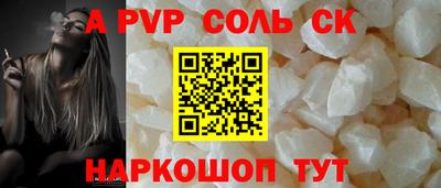 мескалин Ливны