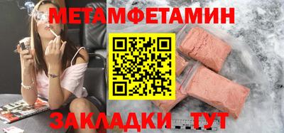 мескалин Ливны