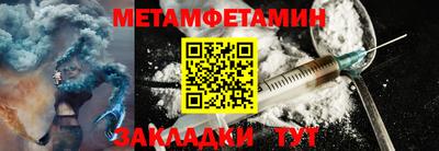 таблы Лесосибирск