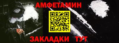 спиды Ликино-Дулёво