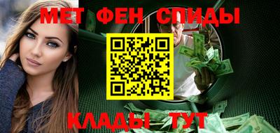 таблы Лесосибирск
