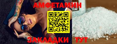 мескалин Ливны