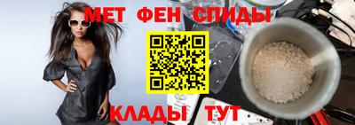 спиды Ликино-Дулёво
