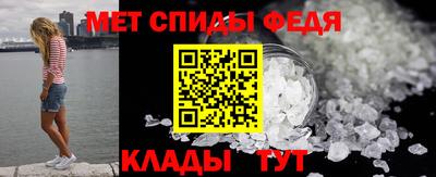 таблы Лесосибирск