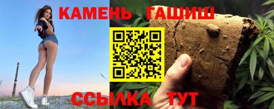 кокаин премиум Мариинск