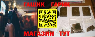 таблы Лесосибирск