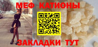 кристаллы Малгобек