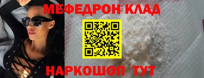 мескалин Ливны