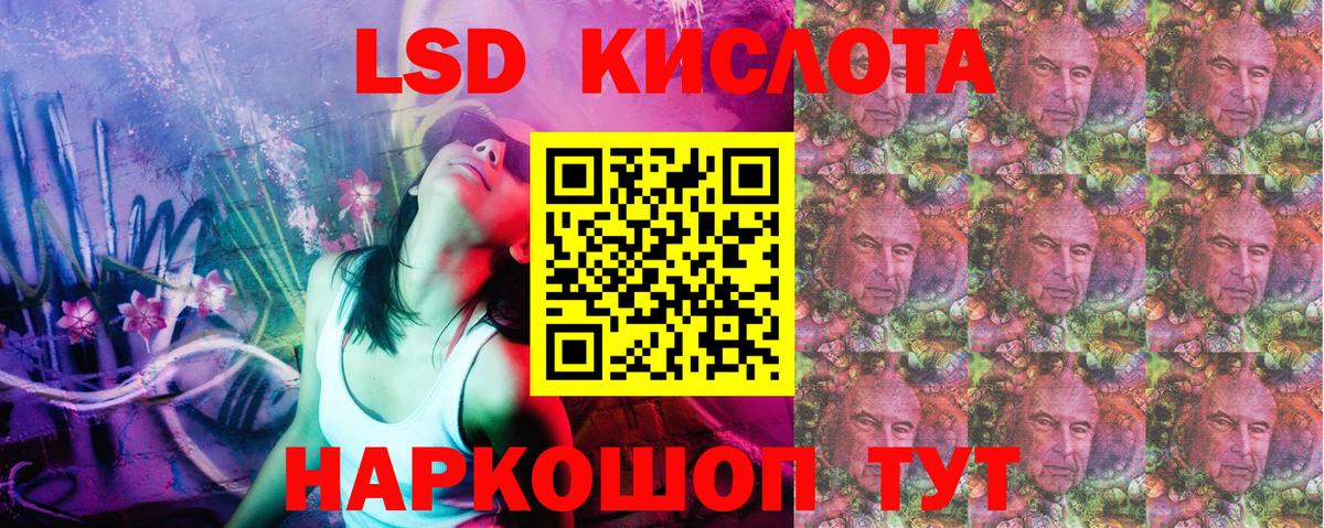 Наркотические марки 1,8мг Владивосток