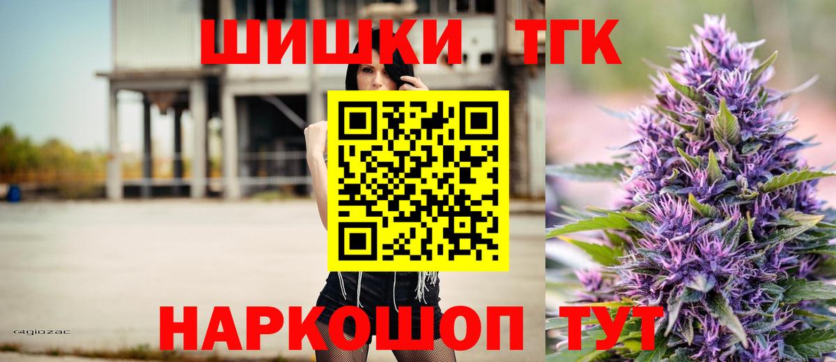 Шишки марихуана гибрид Владивосток